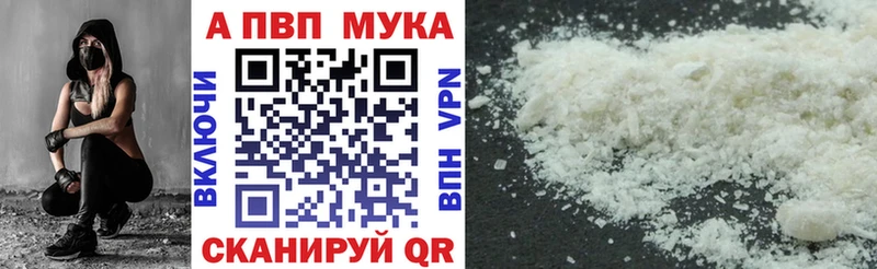 APVP СК  blacksprut ссылки  Артём 