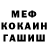 Amphetamine Розовый Lechu Lecho