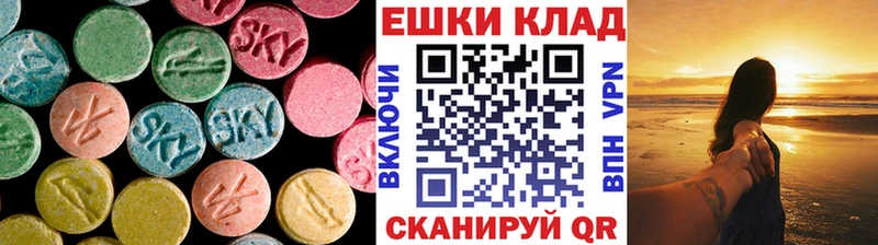 дарнет шоп  Артём  Экстази диски 