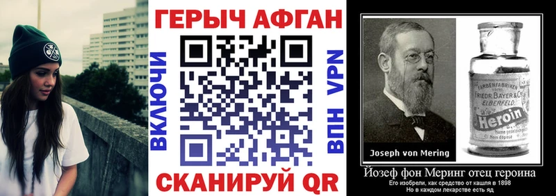 ГЕРОИН Heroin  darknet какой сайт  Артём 