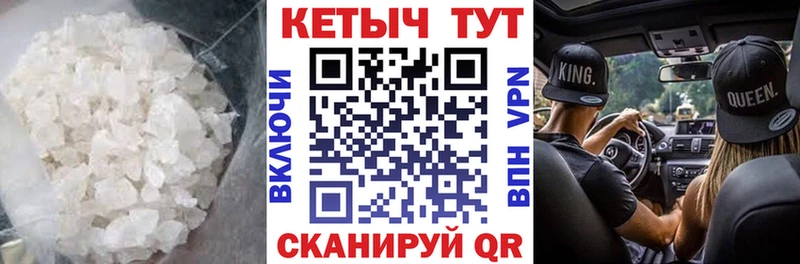 закладка Артём mega рабочий сайт КЕТАМИН VHQ