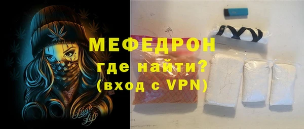 mdpv Щучье