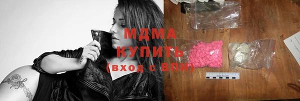 мдма Коряжма
