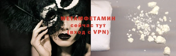стаф Белоозёрский