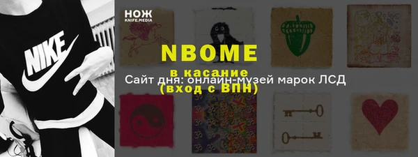 мдма Коряжма
