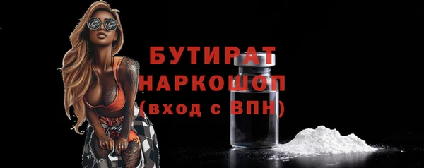 мдма Коряжма