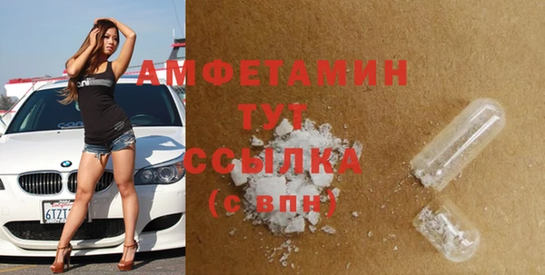 мдма Коряжма