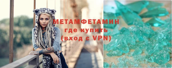 первитин Краснотурьинск