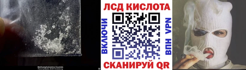 LSD-25 экстази ecstasy  сколько стоит  Артём 
