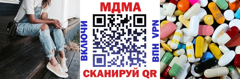 MDMA crystal  Артём 