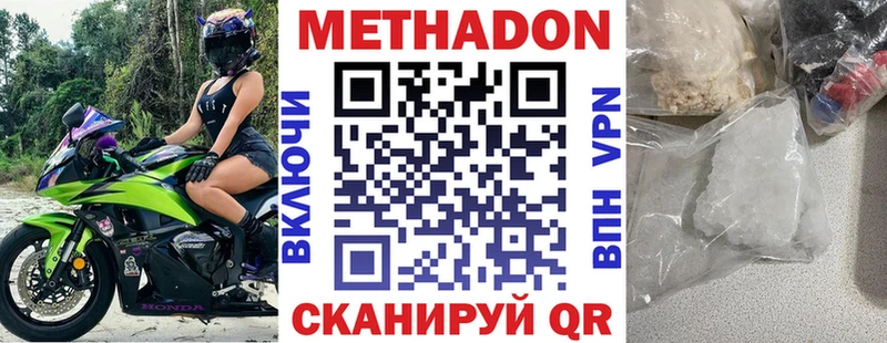 кракен ONION  Артём  Метадон белоснежный 