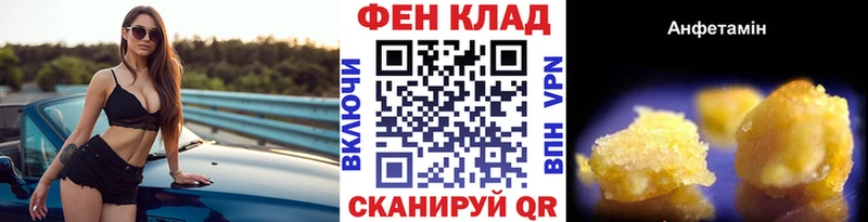 МЕТАМФЕТАМИН Декстрометамфетамин 99.9%  Артём 